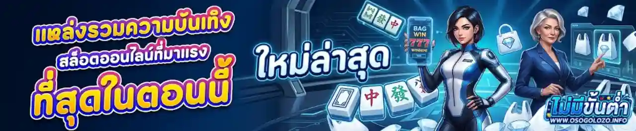 ผลิตถุงพลาสติก เว็บหลัก